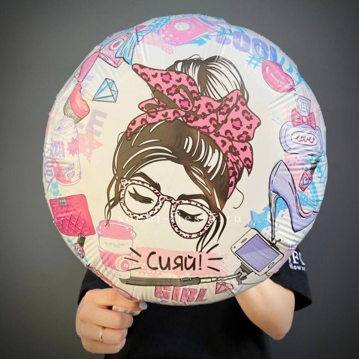 Фольгированный шар "Сияй!" в Ханты-Мансийске