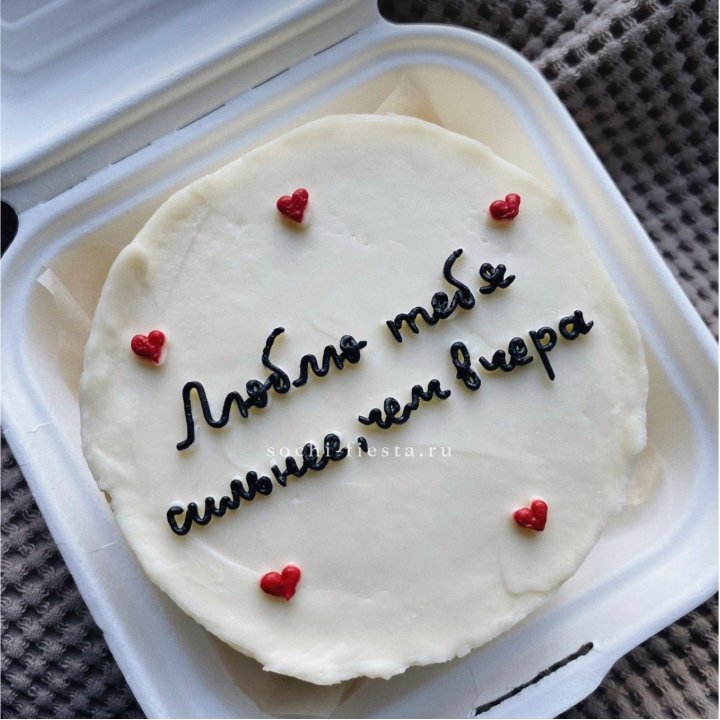 Бенто-торт "Люблю тебя сильнее, чем вчера"  в Ханты-Мансийске