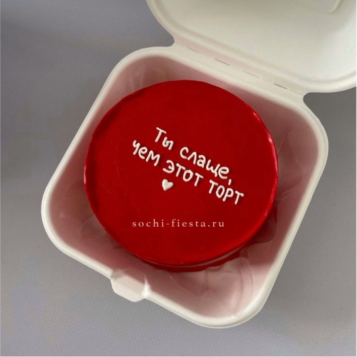 Бенто-торт "Ты слаще чем этот торт" в Ханты-Мансийске