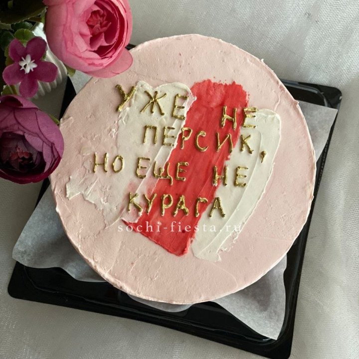 Бенто-торт "Подруге" в Ханты-Мансийске