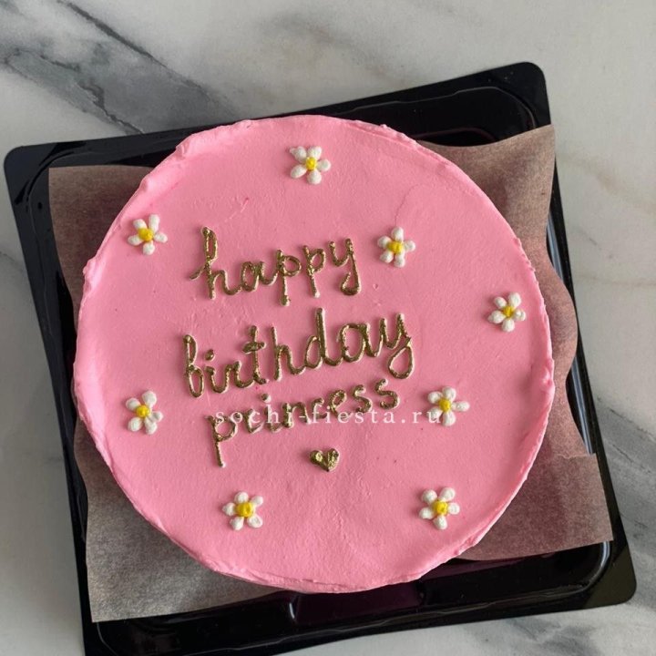 Бенто-торт "С днём Рождения" с доставкой в Ханты-Мансийске