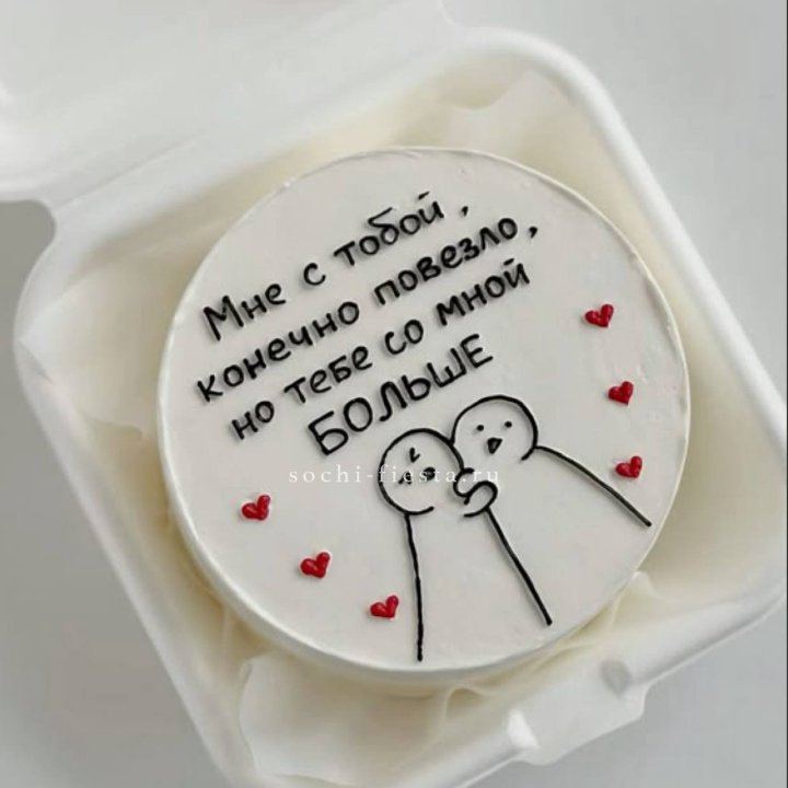 Бенто-торт "Мне с тобой повезло" в Ханты-Мансийске