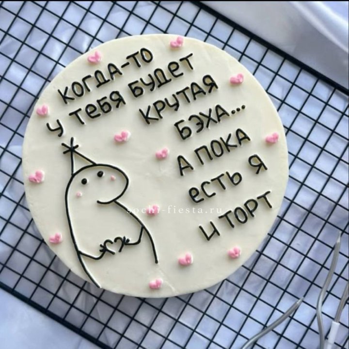 Бенто-торт "Когда-то у тебя будет авто" в Ханты-Мансийске