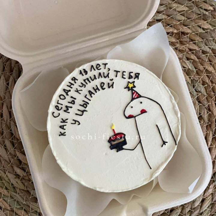 Бенто-торт "Купили у цыганей"  в Ханты-Мансийске