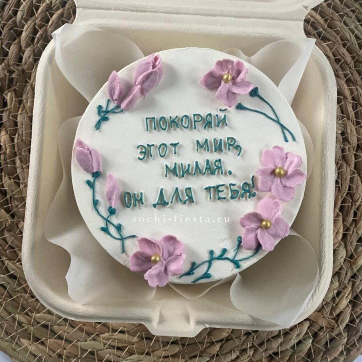 Бенто-торт "Покоряй этот мир, милая"  в Ханты-Мансийске