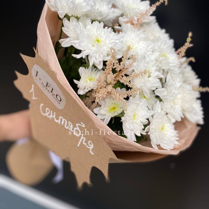 Букет хризантем к 1 сентября в Ханты-Мансийске