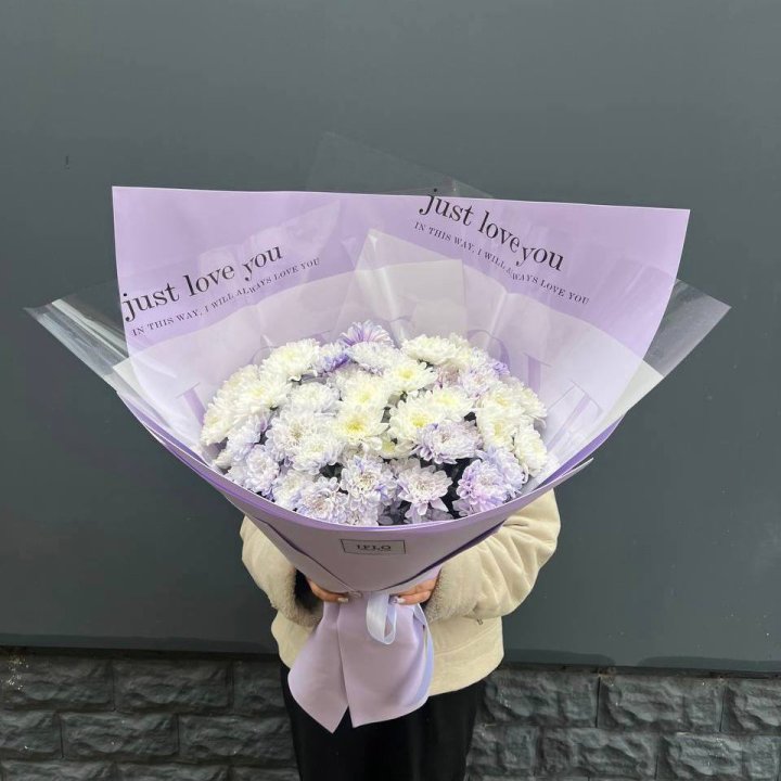 9 воздушных хризантем в Ханты-Мансийске