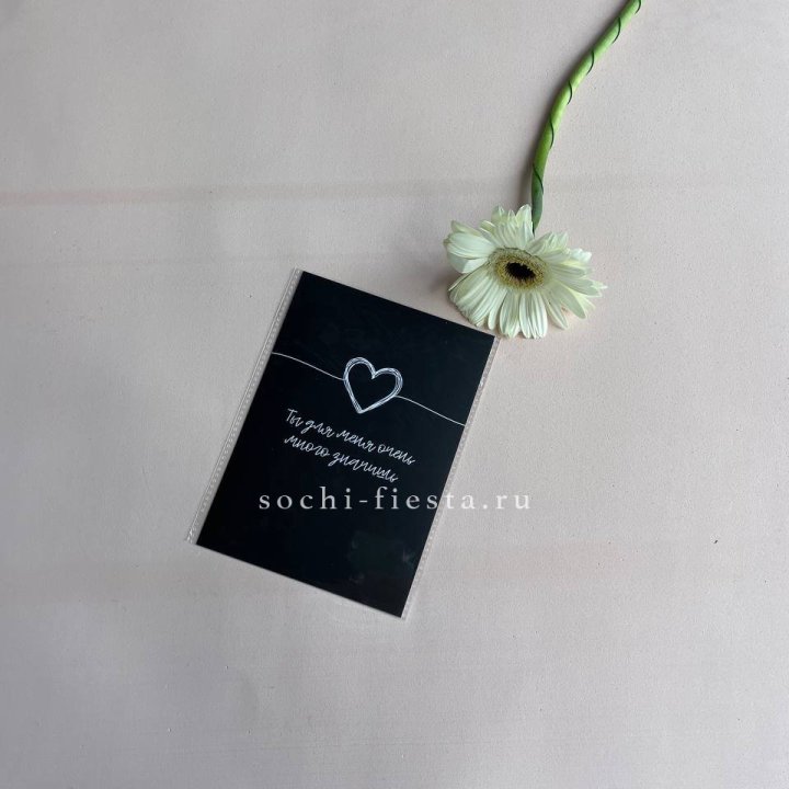 Открытка к букету "Ты для меня очень много значишь" в Ханты-Мансийске