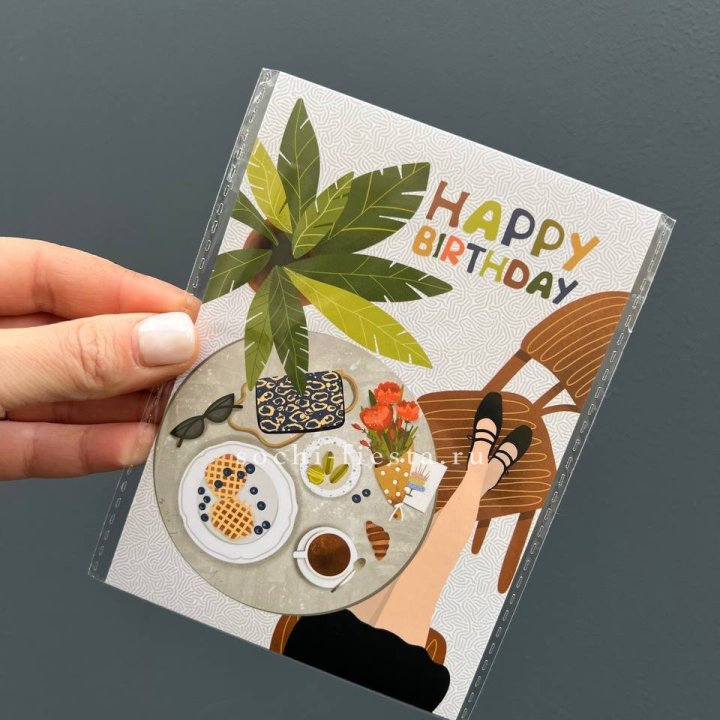 Открытка к букету "С днём рождения”  в Ханты-Мансийске