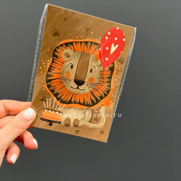 Открытка к букету "Лев с тортом”  в Ханты-Мансийске